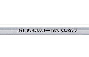 Hot-Dip Galvanized Steel Conduit